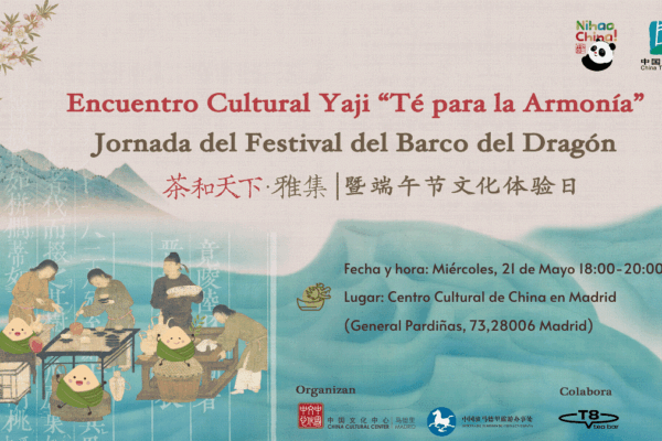 Encuentro Cultural Yaji “Té para la Armonía” – Jornada del Festival del Barco del Dragón