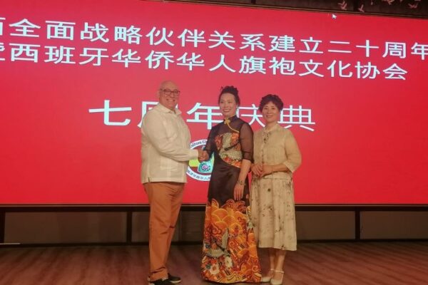 Carlos Bielsa representa a la Fundación Cátedra China en el acto conmemorativo del 20º aniversario de la Asociación Estratégica Integral entre España y China