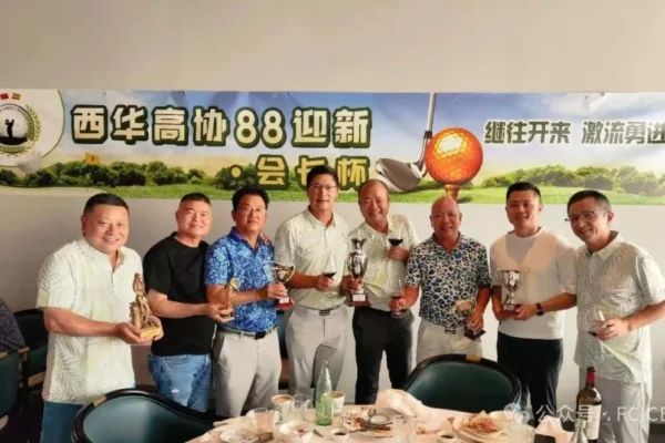 Chen Shengli, nuevo presidente de la Asociación China de Golf