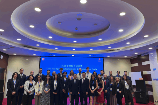 La Fundación Cátedra China participa en Beijing en un curso para expertos en comunicación para dar a conocer la realidad de China y estrechar lazos entre España y China