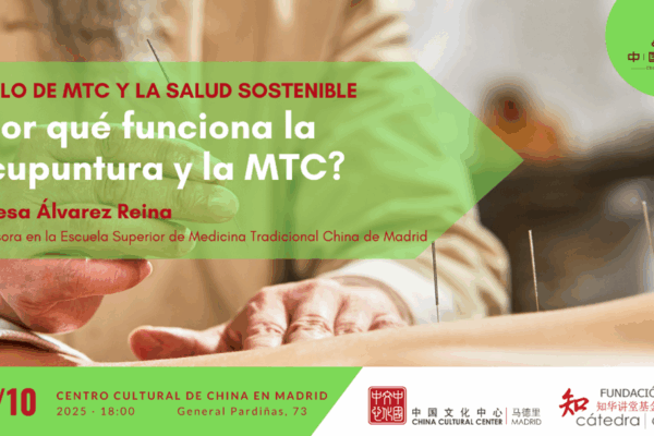 Conferencia: ¿Por qué funciona la Acupuntura y la MTC?