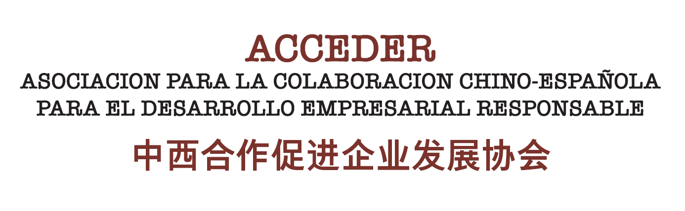ACCEDER