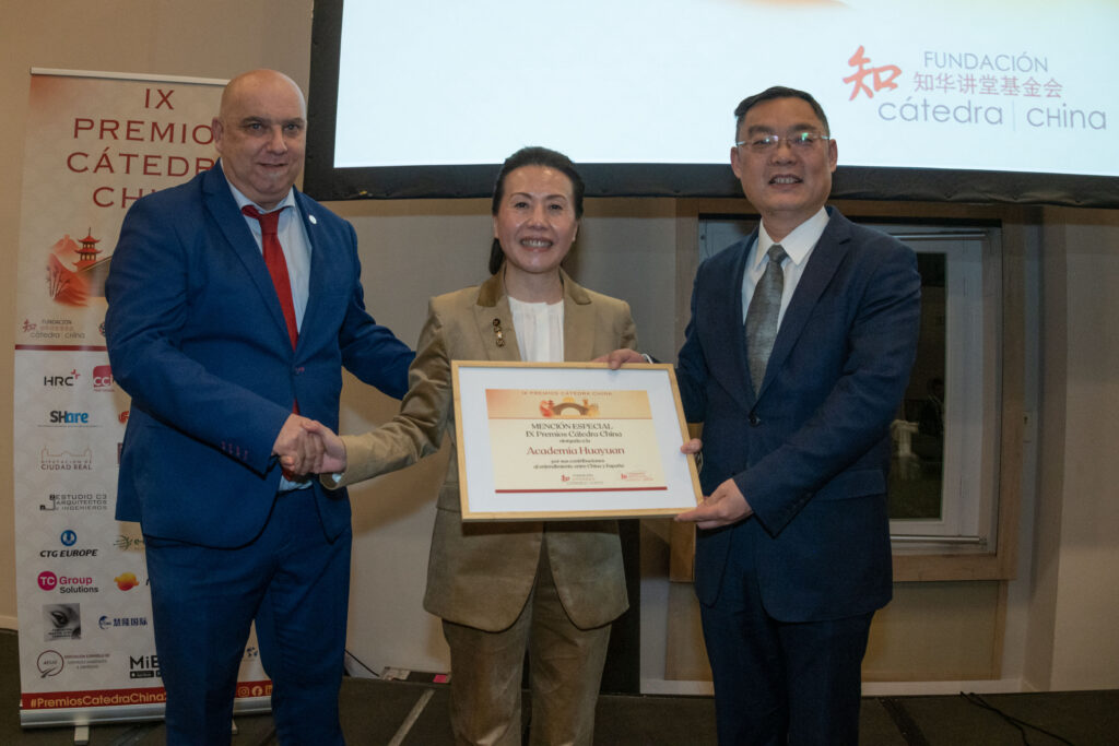 La patrona de la Fundación Cátedra China, Dong Deng, recibe un reconocimiento oficial de la mano del patrono Antonio Segura y el consejero político de la embajada de la República Popular China en España, Dai Xu. Foto: José Antonio Rojo.