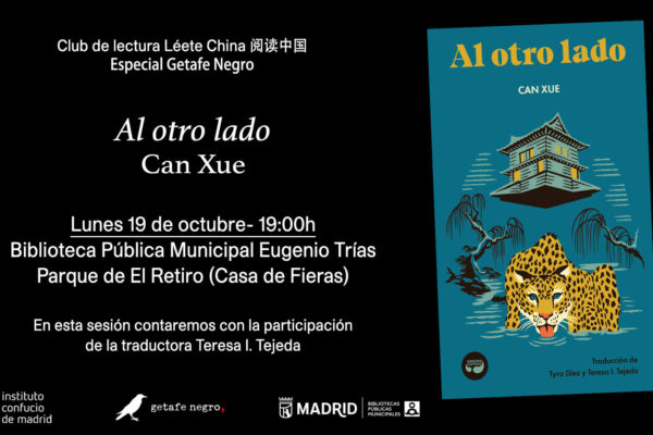 Eventos china en Madrid Al-otro-lado-WEB-1