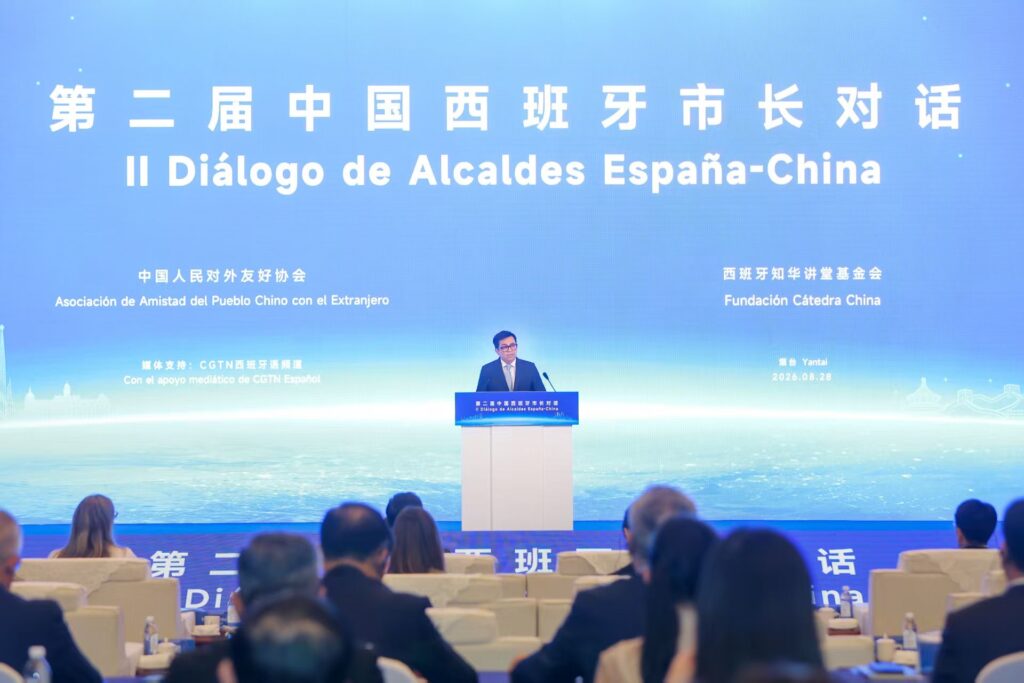 Encuentro Diálogo Alcaldes China España - Fundación Cátedra China