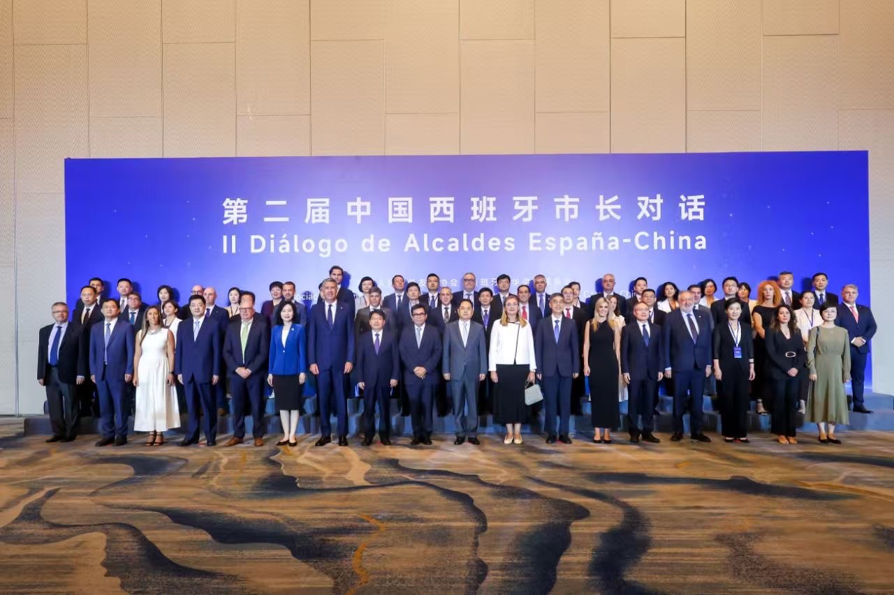 Encuentro Diálogo Alcaldes China España - Fundación Cátedra China