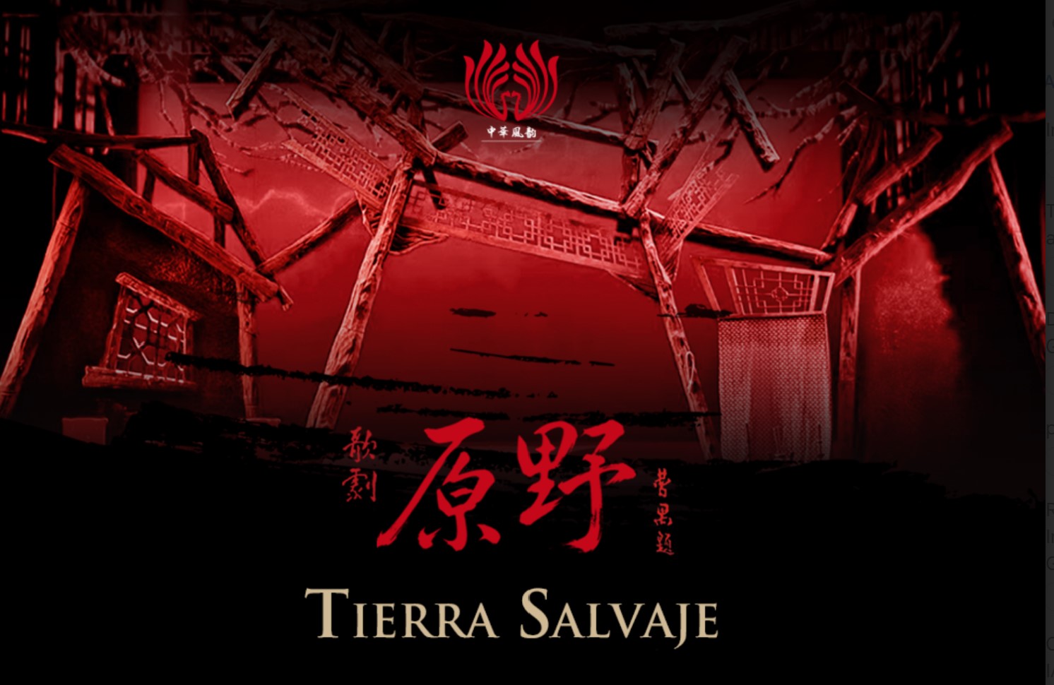 Ópera china - Tierra Salvaje - Eventos Madrid