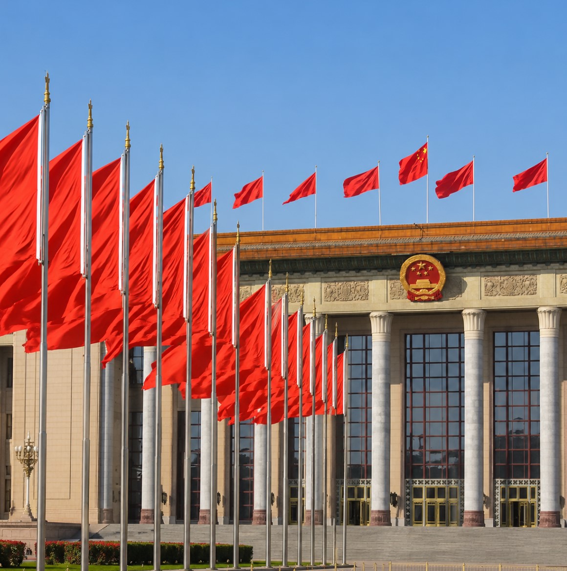 Política China