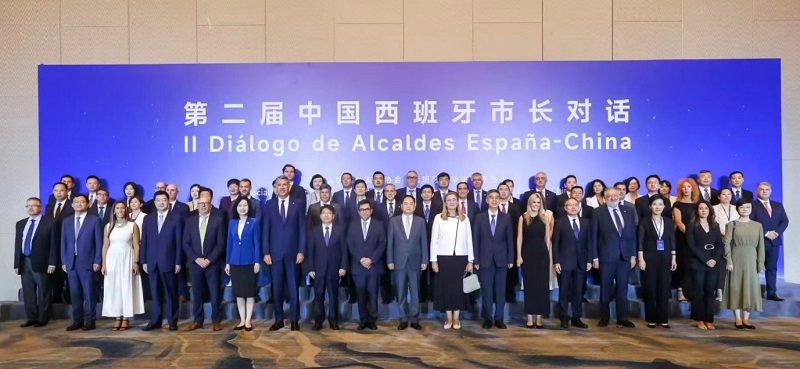Dialogo Alcaldes España China -Marta Montoro, presidenta ejecutiva Fundación Cátedra China