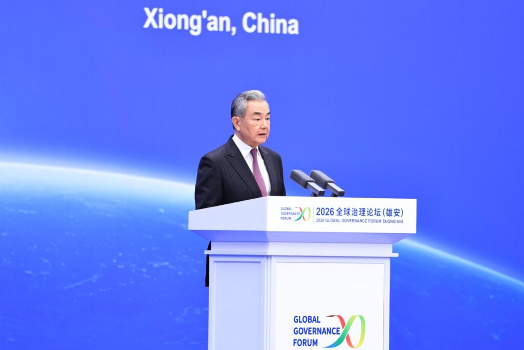 Foro de Gobernanza Global Xiong'an, Hebei China