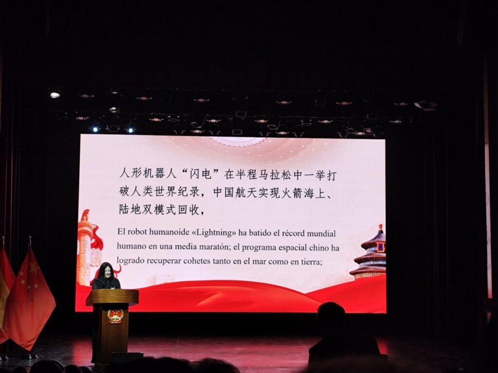 La FEMTCI, invitada en la celebración del 77.º Aniversario de la Fundación de la República Popular China en Barcelona