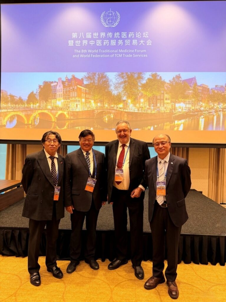 VIII Foro Mundial de Medicina Tradicional Ámsterdam 2026