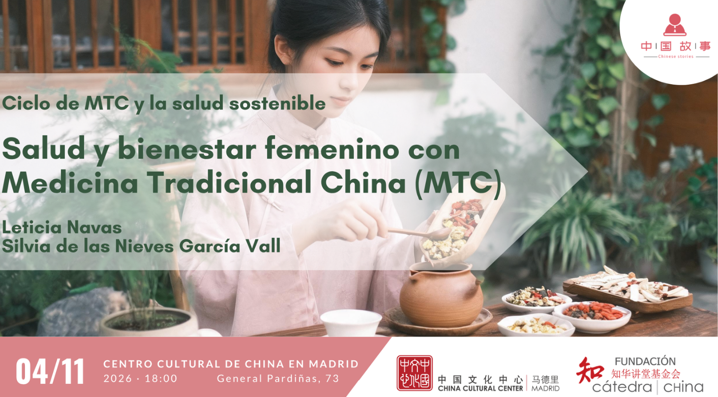 Salud y bienestar femenino MTC Cátedra China