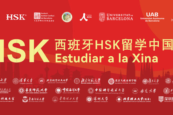 II Feria de Educación de universidades chinas en Barcelona