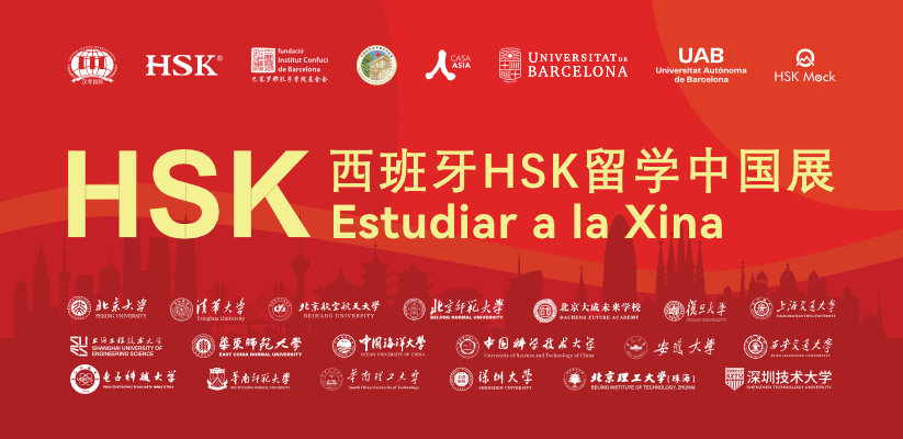 II Feria de Educación de universidades chinas en Barcelona