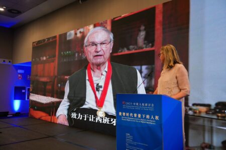 MARCELO MUÑOZ - Fundación Cátedra China