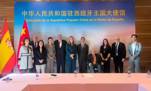 MARCELO MUÑOZ - Fundación Cátedra China