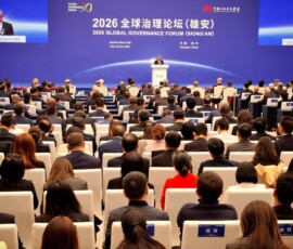 Foro de Gobernanza Global Xiong'an, Hebei China