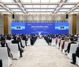 Foro de Gobernanza Global Xiong'an, Hebei China